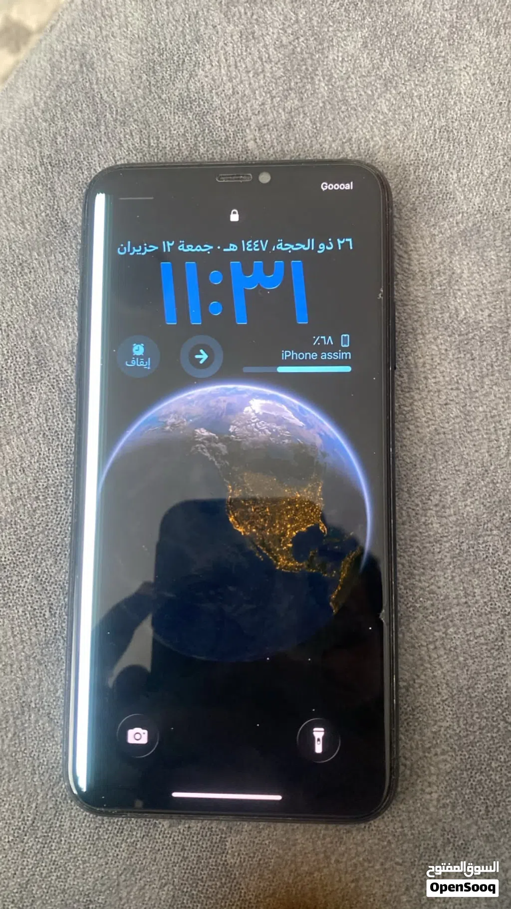 ايفون 11 برو ماكس