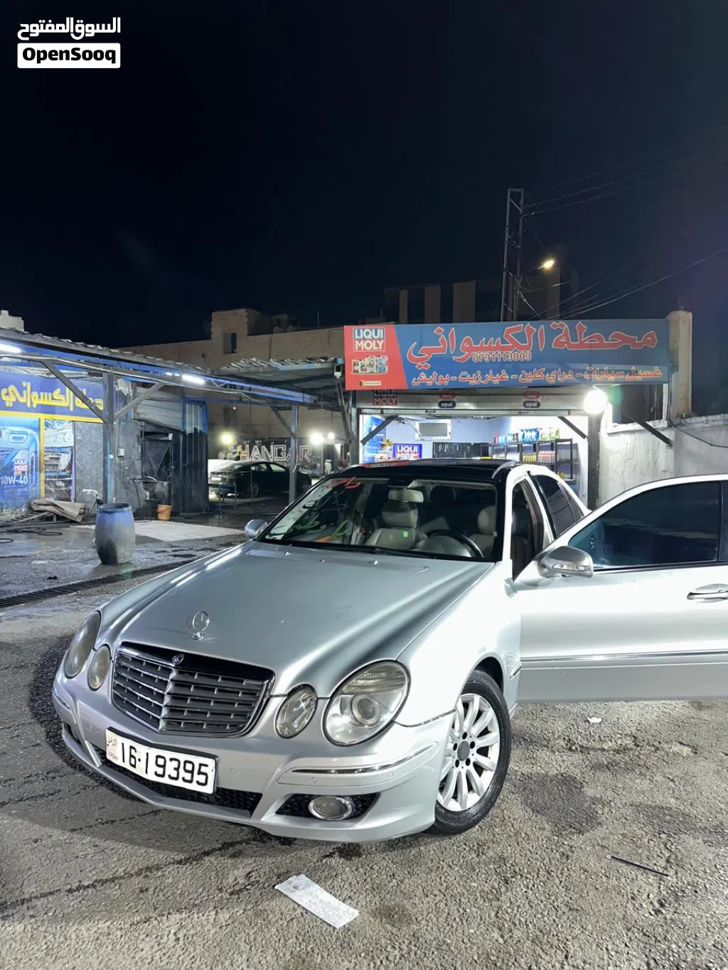 Mercedes Benz E-Class E 200