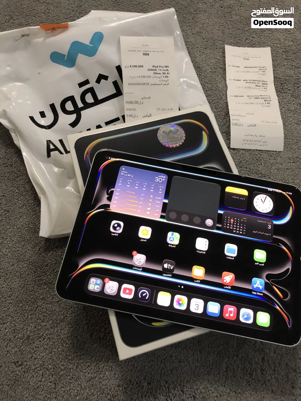 ايباد برو M5 2025