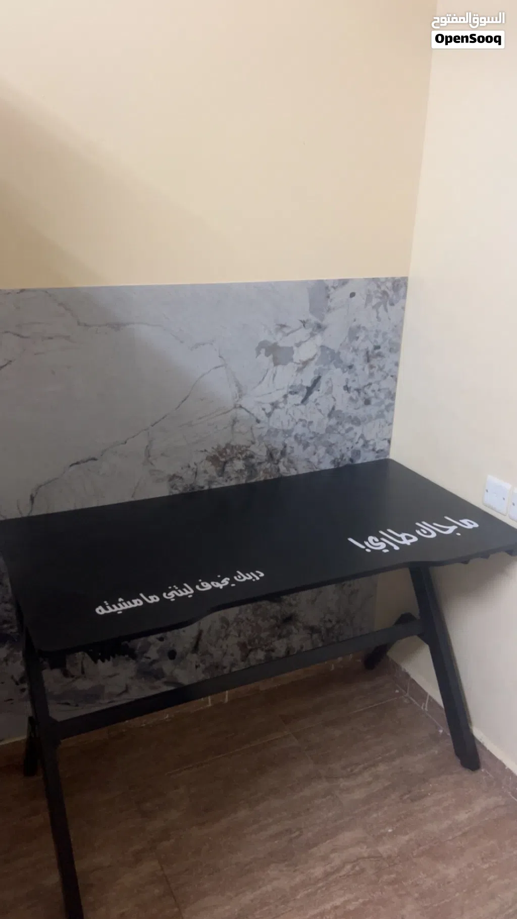 طاوله جيمنيج للبيع