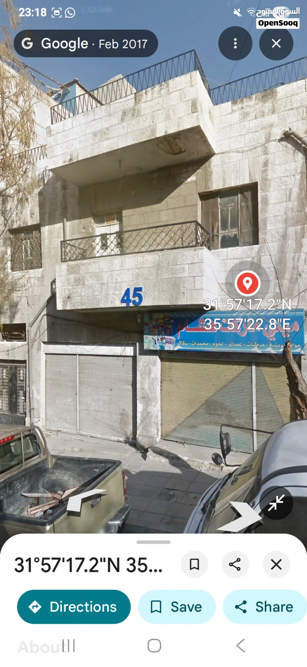فرصة استثمارية واعدة بجبل التاج: أرض للبيع قطعة 1714 حوض 33 - شارع التاج الرئيسي مقابل الكنيسة مباشر