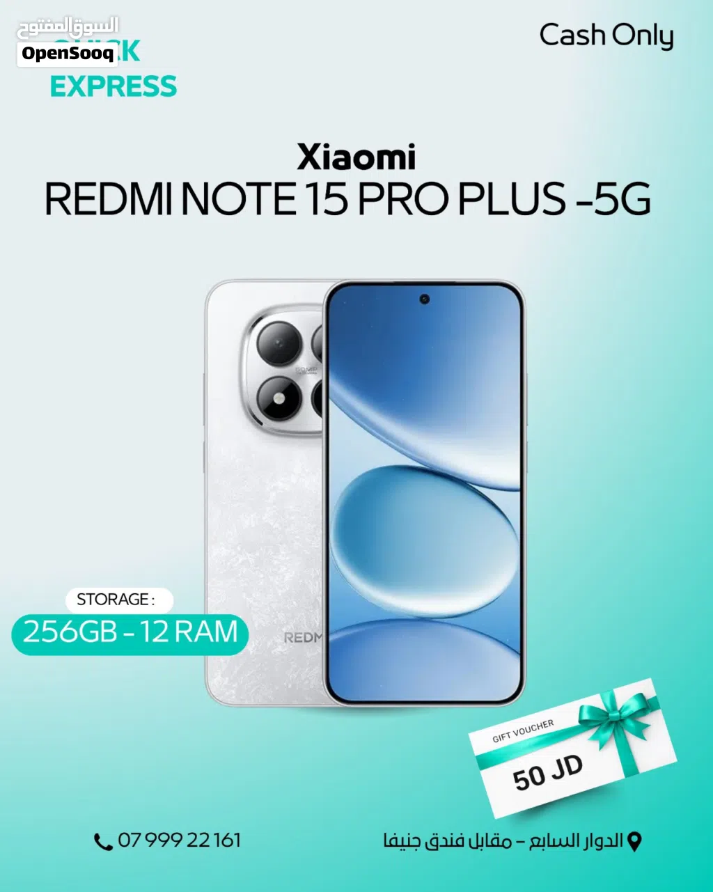 XIAOMI REDMI NOTE 15 PRO PLUS ( 512GB ) / RAM 12 NEW /// شاومي ريدمي نوت 15 برو بلس ذاكرة 512