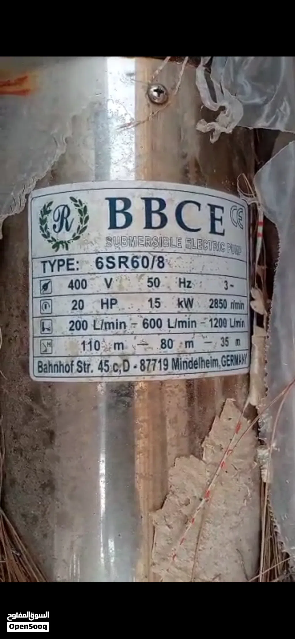 مضخات المانية غاطسة BBcc