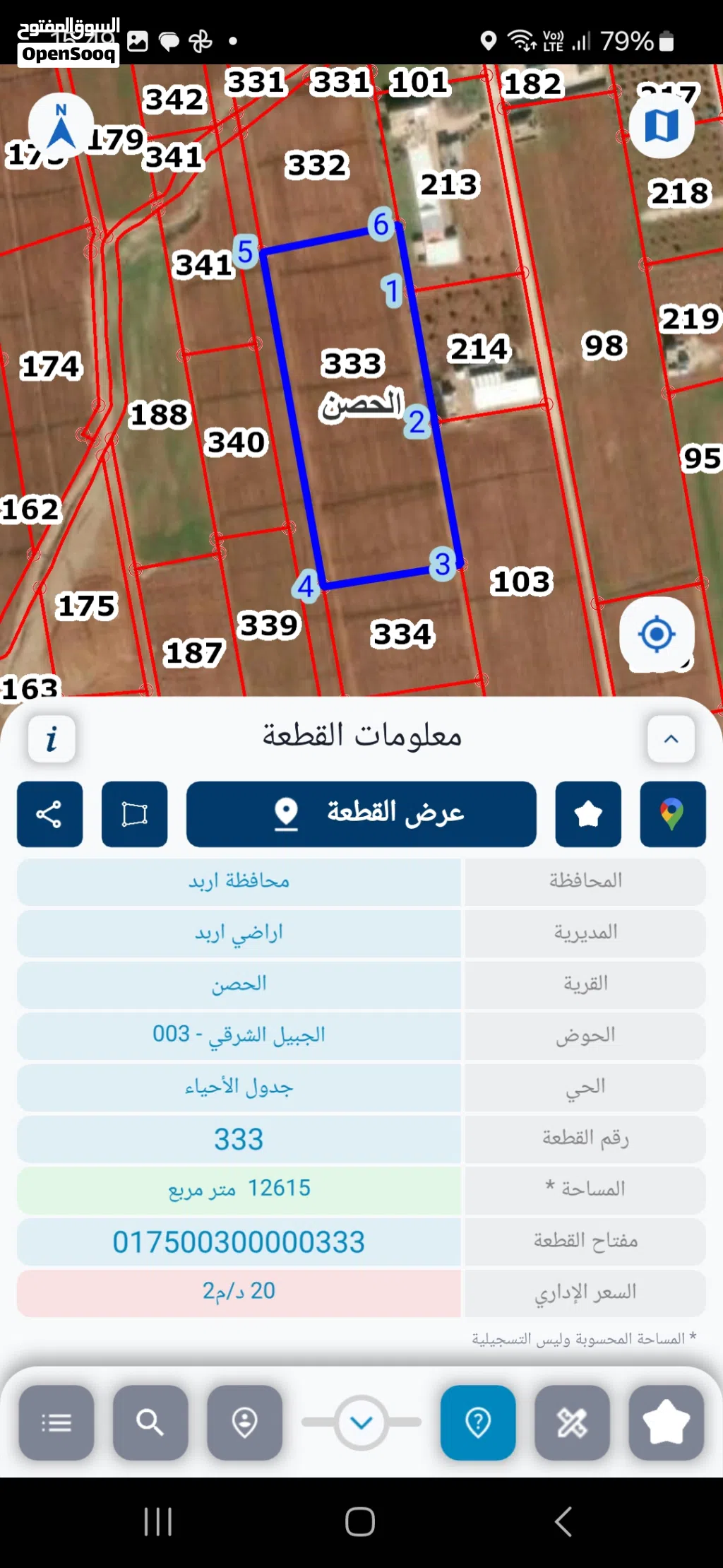 ارض قابله للافراز 4 دونمات من 12.5 شارع الصوامع قرب أكاديمية الجسور على شارع 12 متر غير مفتوح