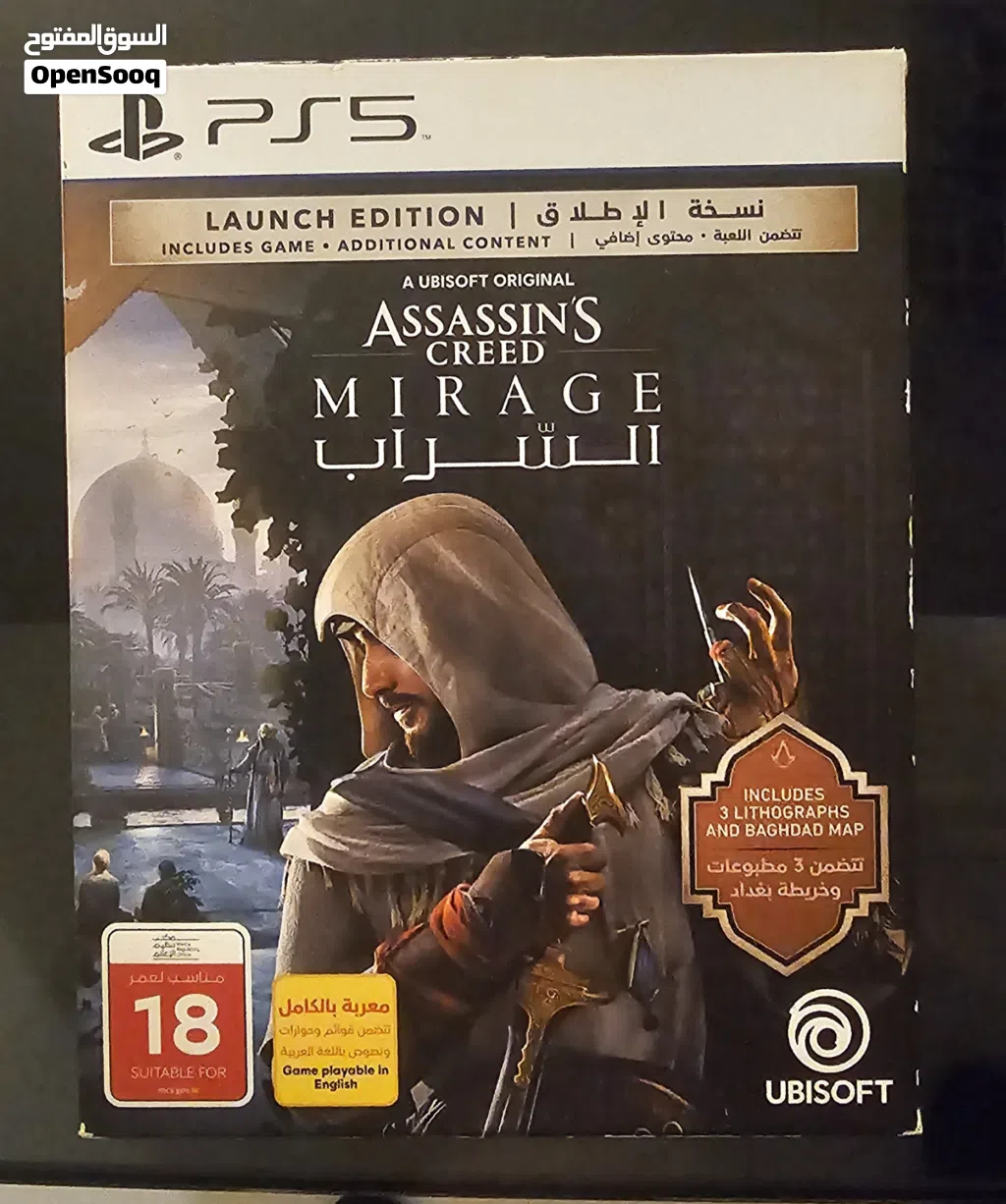 Assasins Creed Mirage for PS5, 14 rial