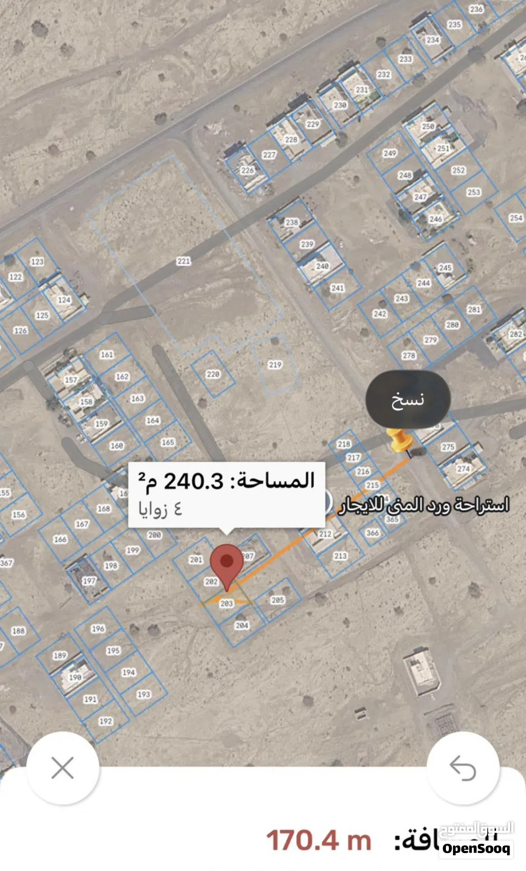 للبيع ارض سكنية في صحار العوينات السادسة