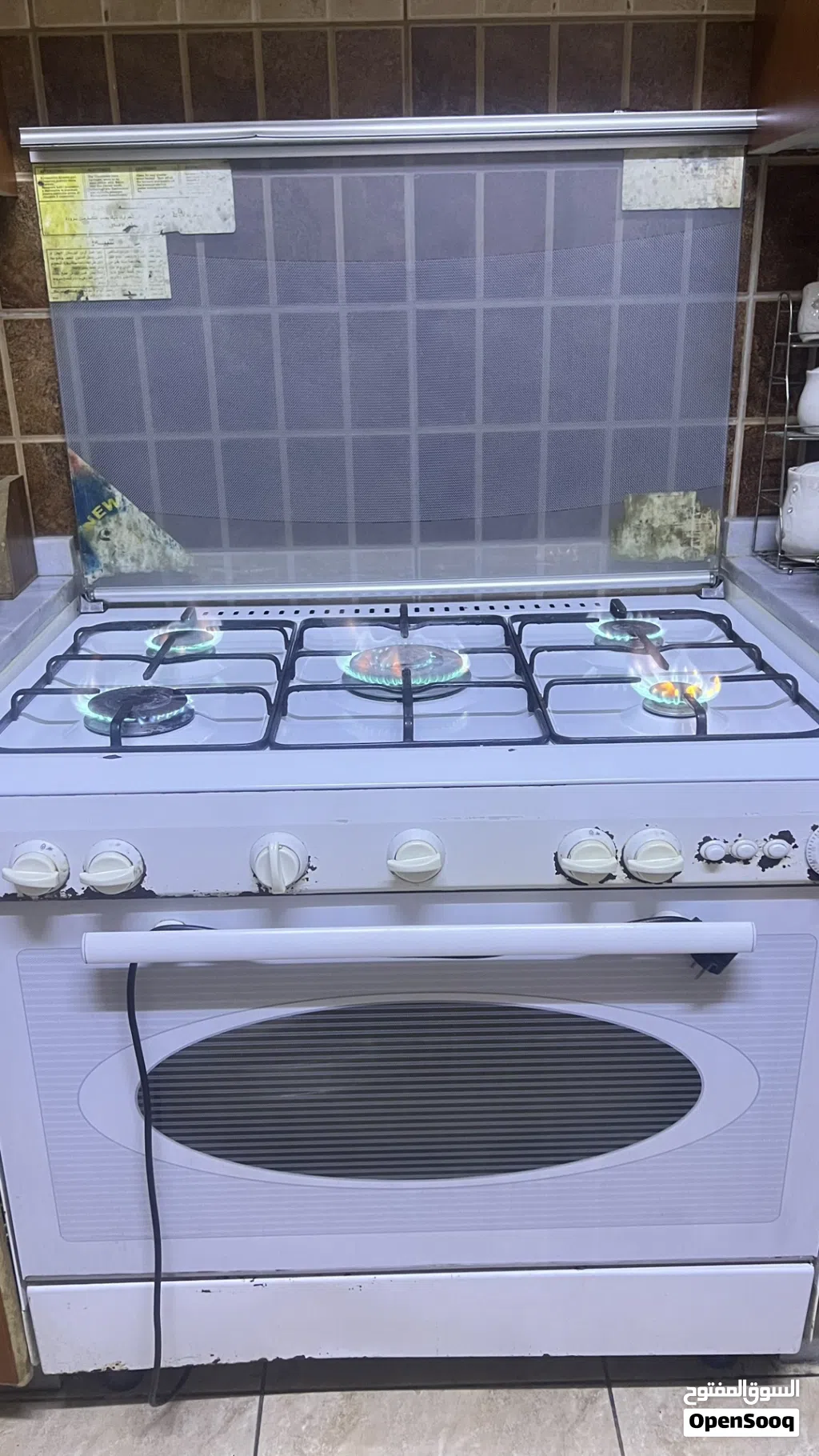 غاز 5 رؤوس