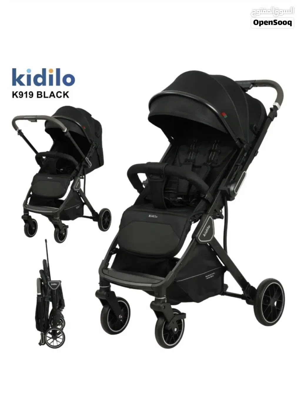 عرباية اطفال kidilo