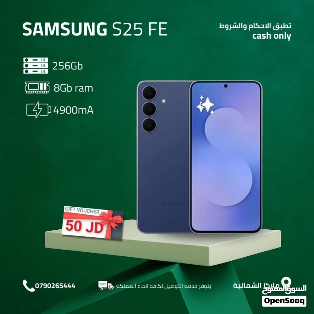 SAMSUNG S25 FE ( 256GB ) / RAM 8 NEW /// سامسونج اس 25 اف اي ذاكرة 256 الرام 8 الجديد