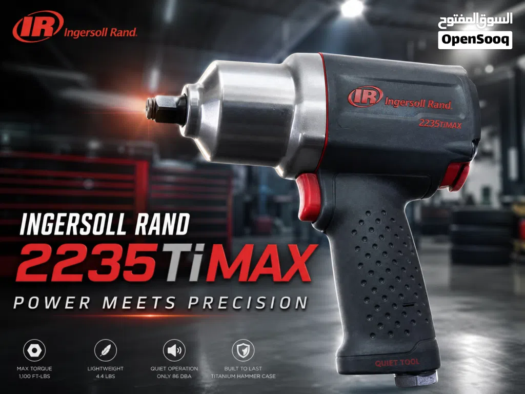 مفك صدمات هوائي احترافي Ingersoll Rand 2235TiMAX