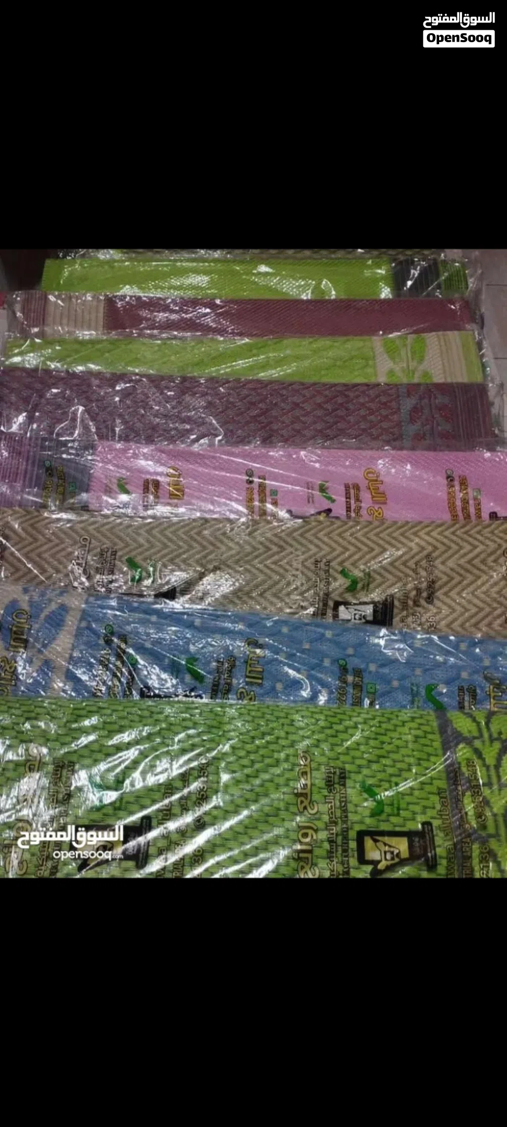 حصير للبيع