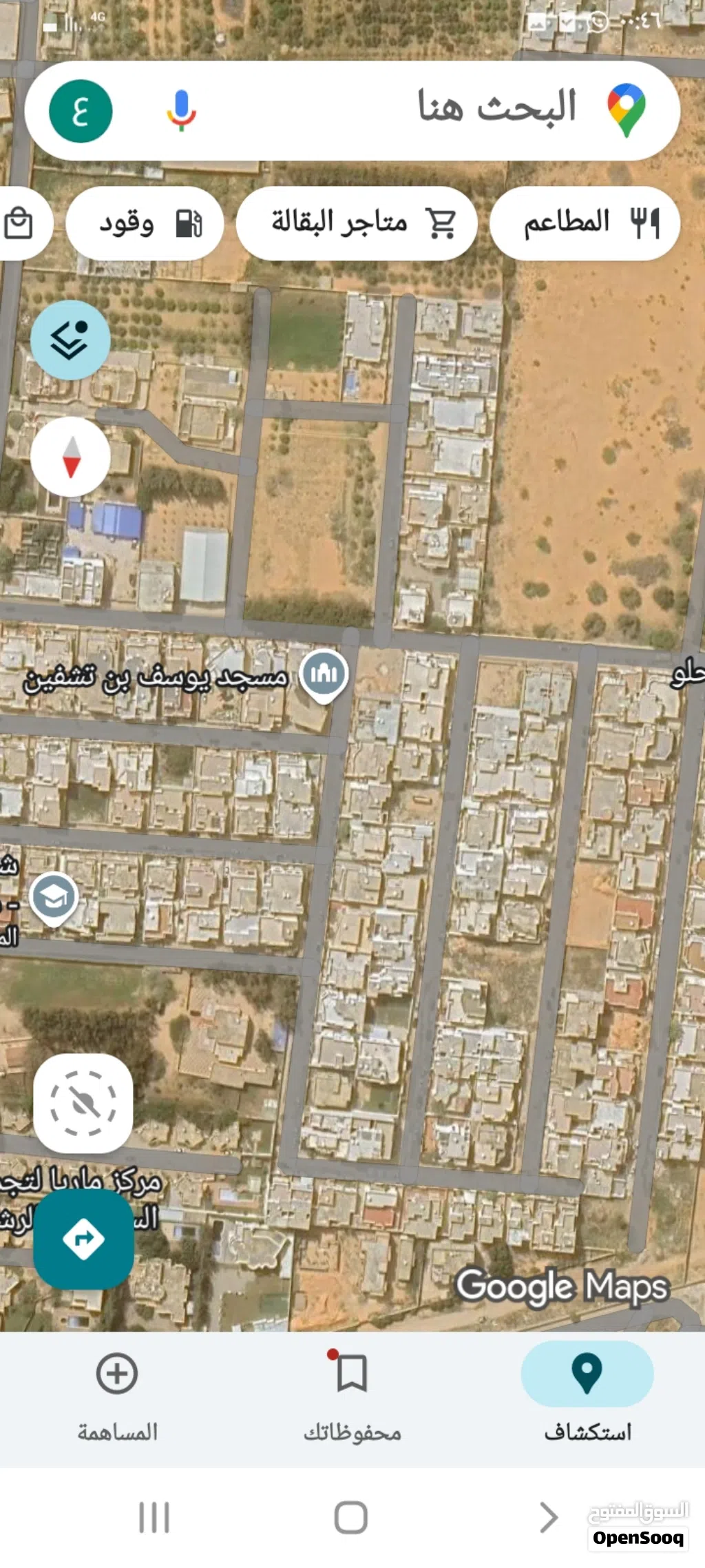 فيلا فاخرة للبيع – السراج مقسم جامع يوسف بن تشفين فيلا نظام خليجي