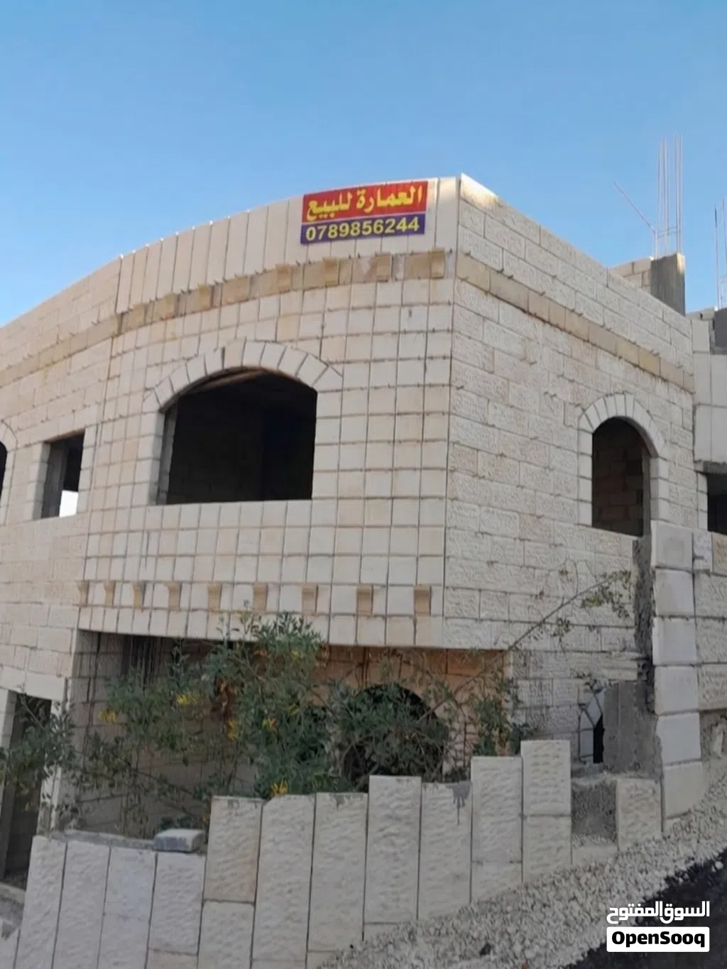 فيلا للبيع طابقين كاش الفيلا قيد الإنشاء