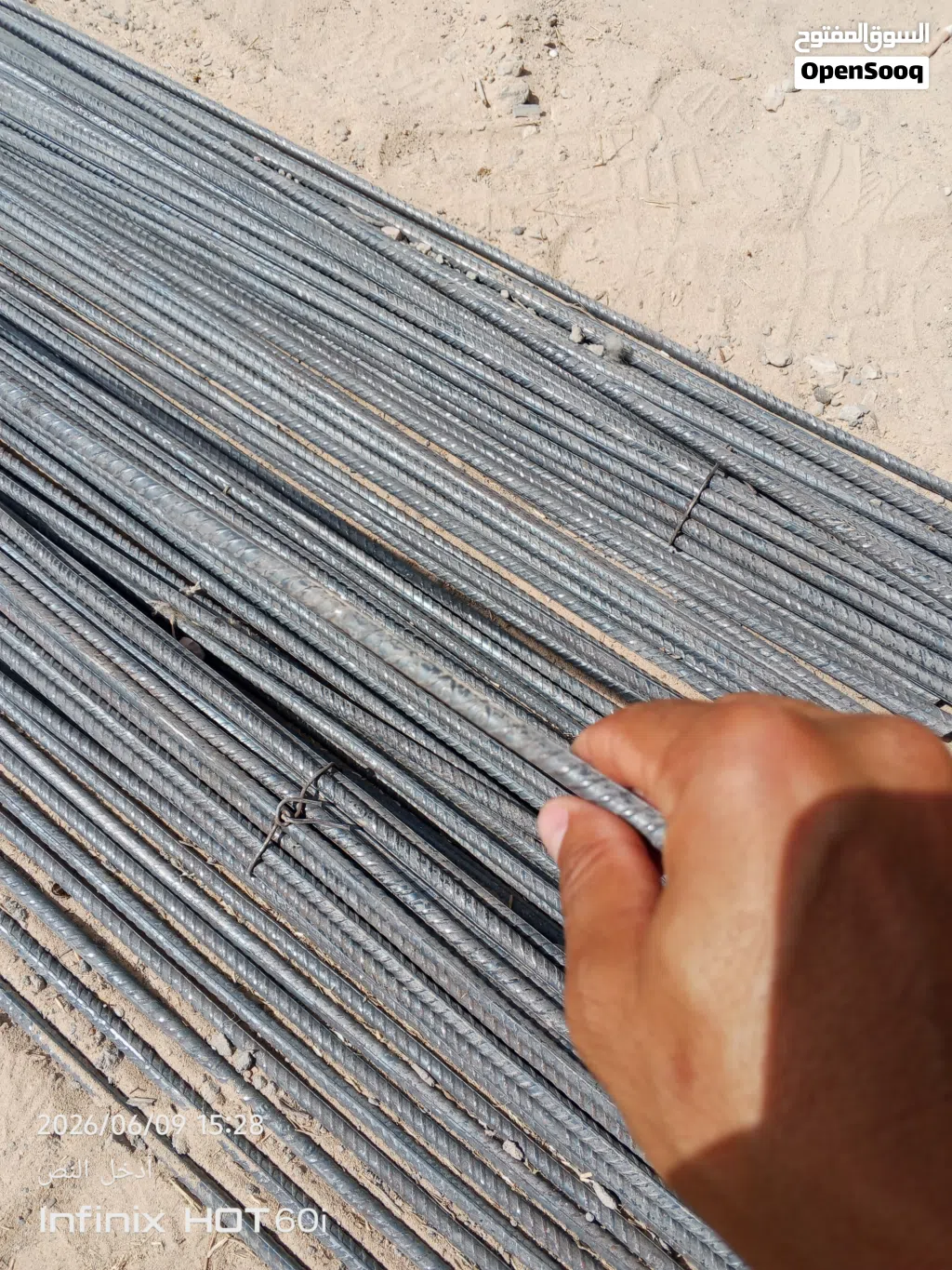 حديد 8للبيع حديد مصراتة اشركة