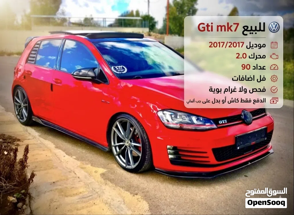 فولكسفاغن جولف GTI Standard