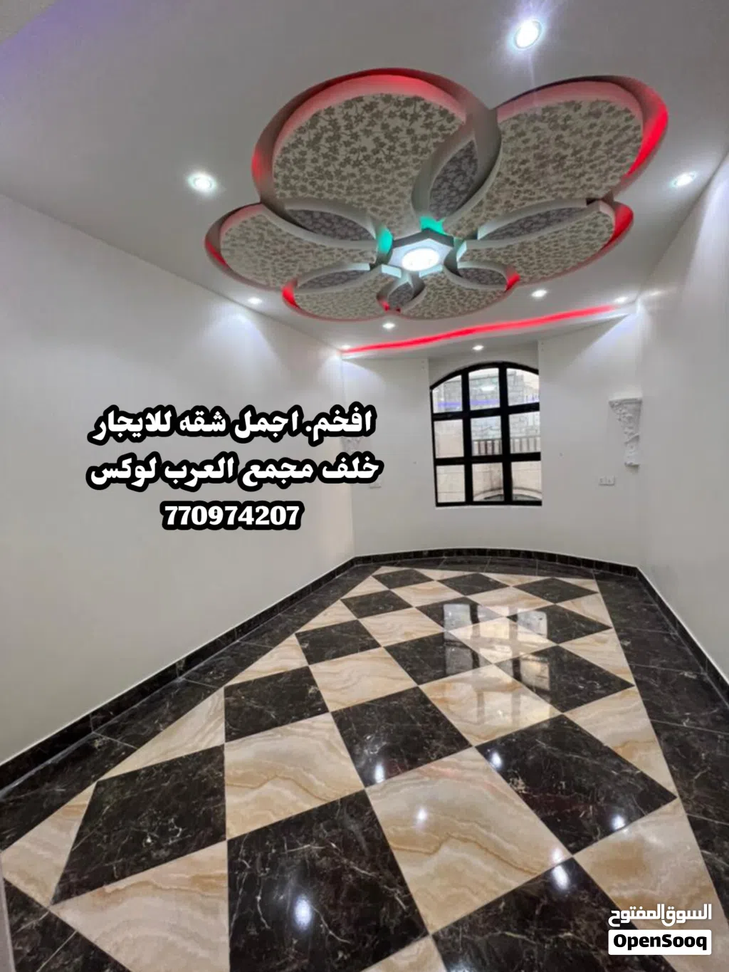 شقه vip للايجار خلف مجمع العرب