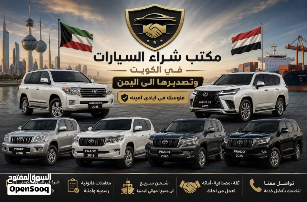 Toyota Land Cruiser VXR