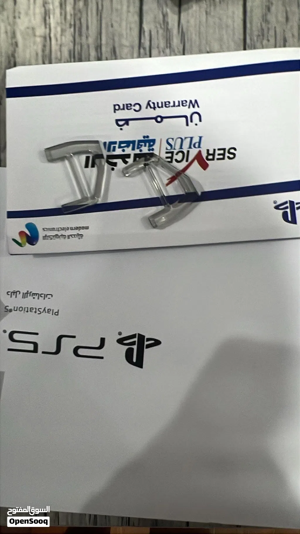 Ps5 digital slim