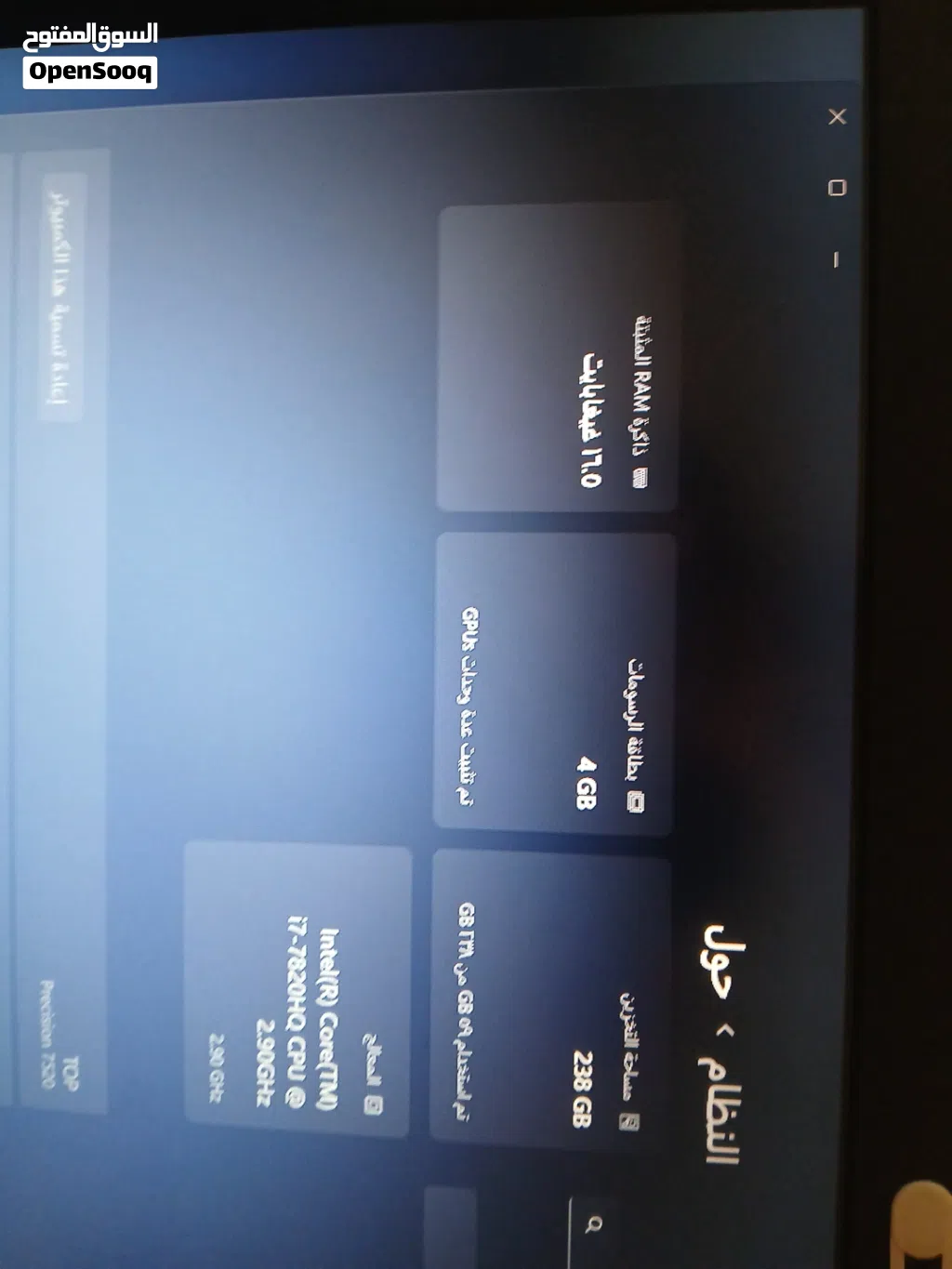 dell precision 7520