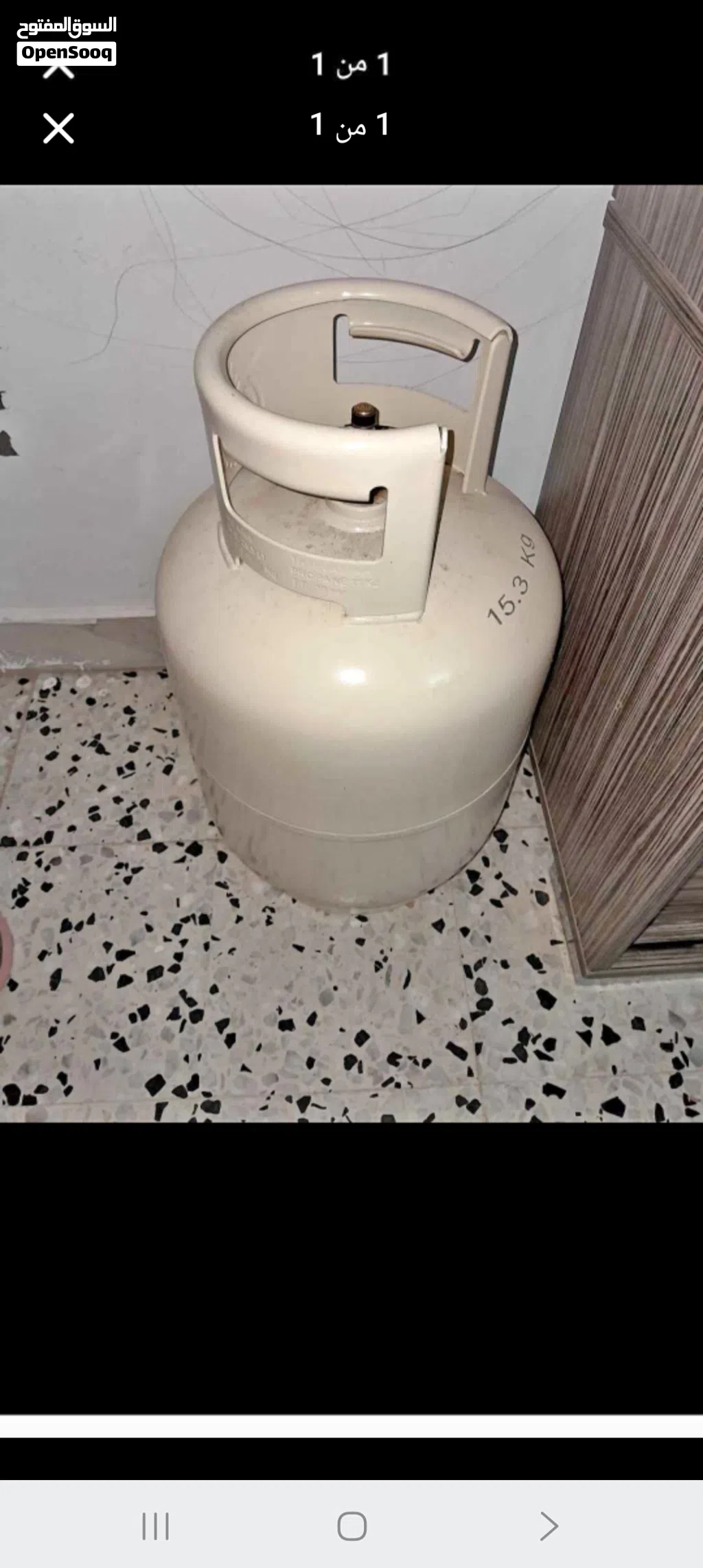أسطوانة غاز جديدة معبية