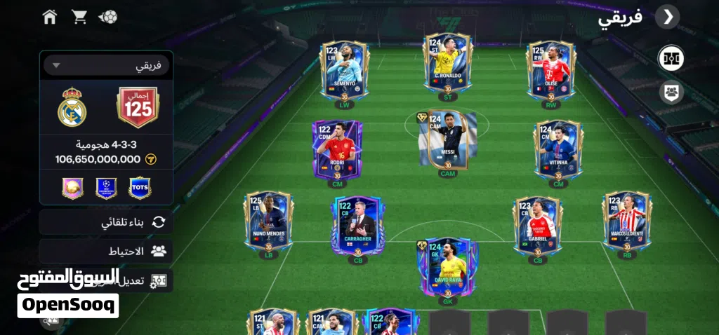 حساب فيفا125
