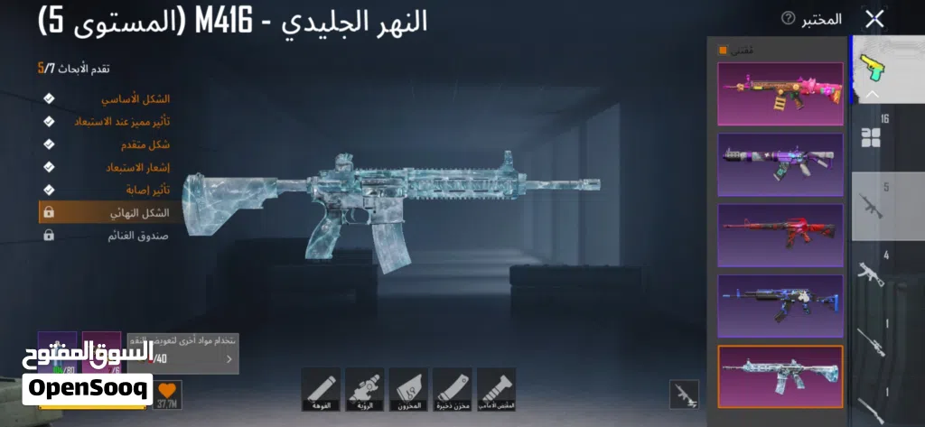 حساب ببجي للبيع قابل
