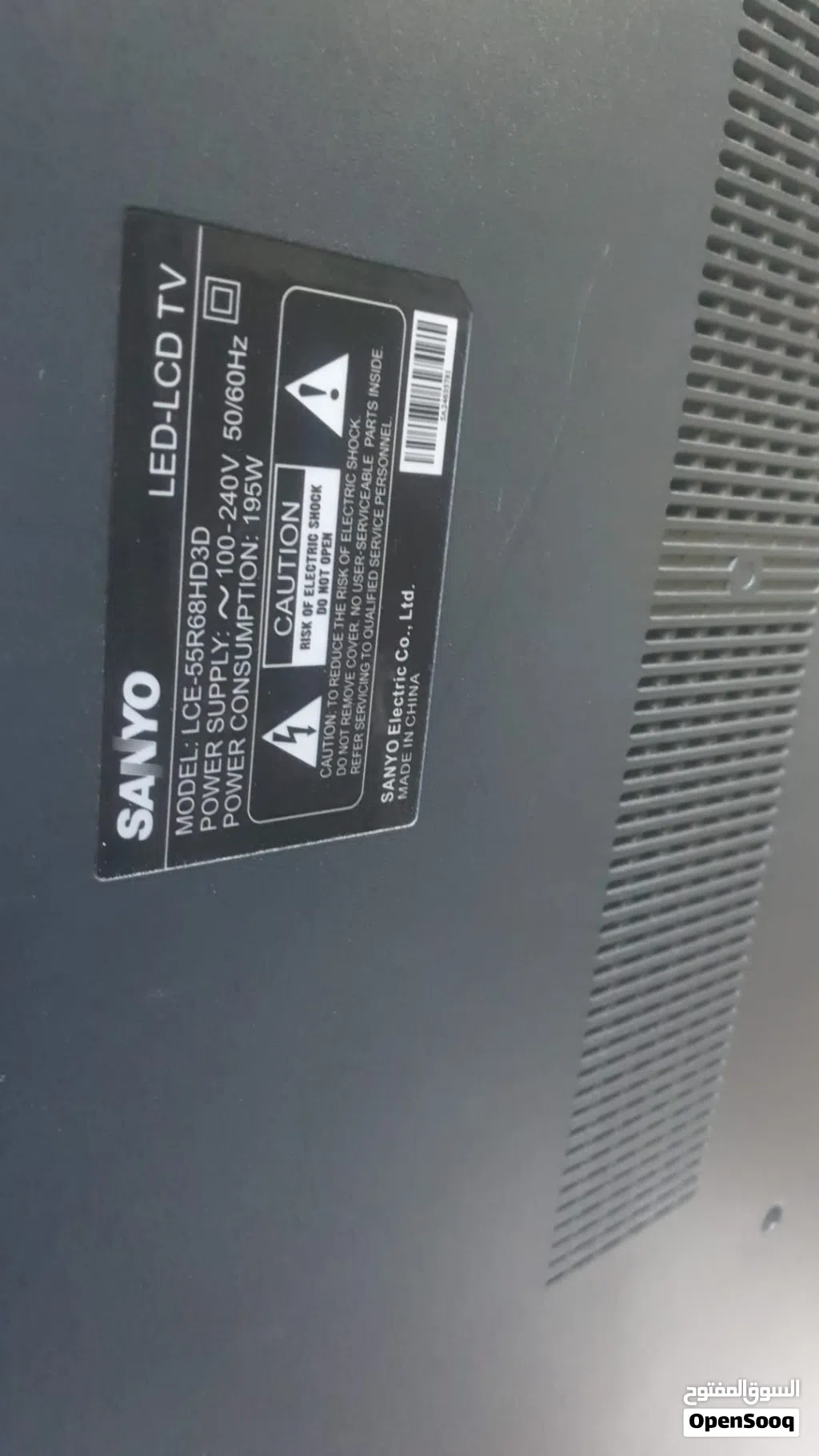 Mother board of this Sanyo lcd tv 55 inch required