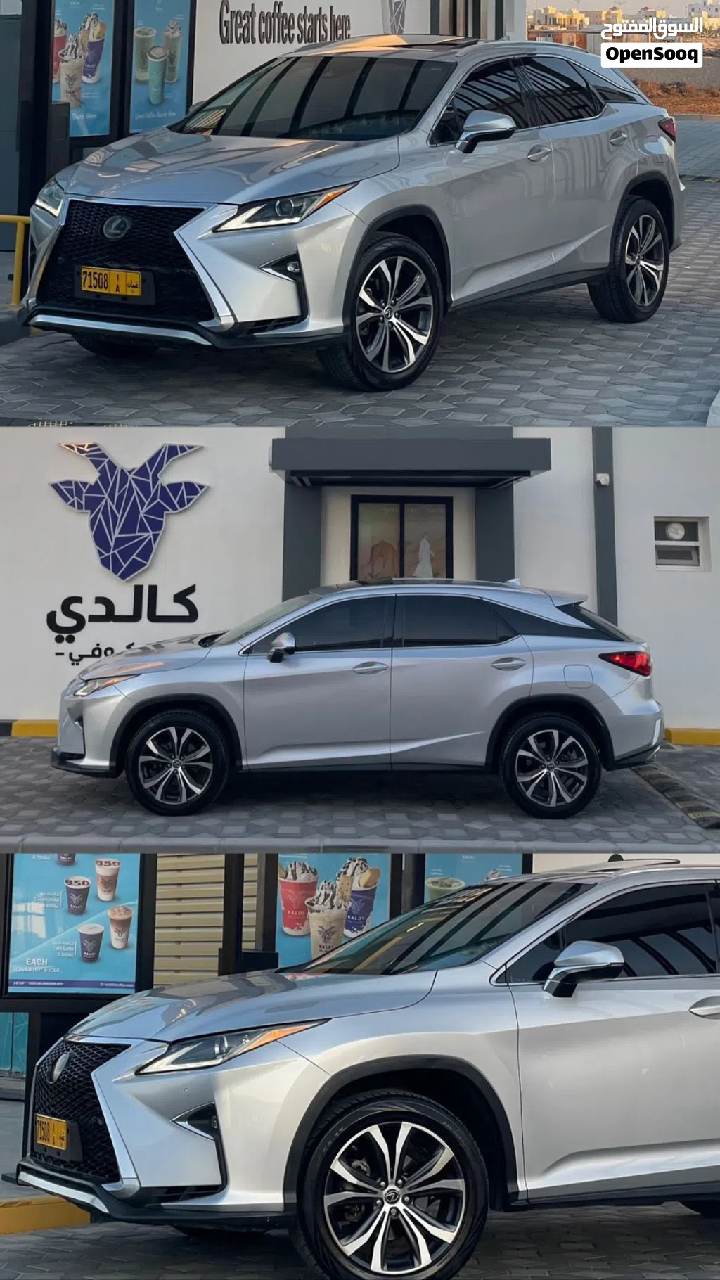 لكزس RX RX 350
