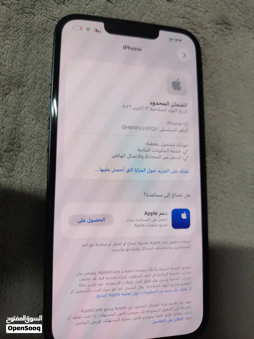 ايفون 13 للبيع مع الضمان والكرتون