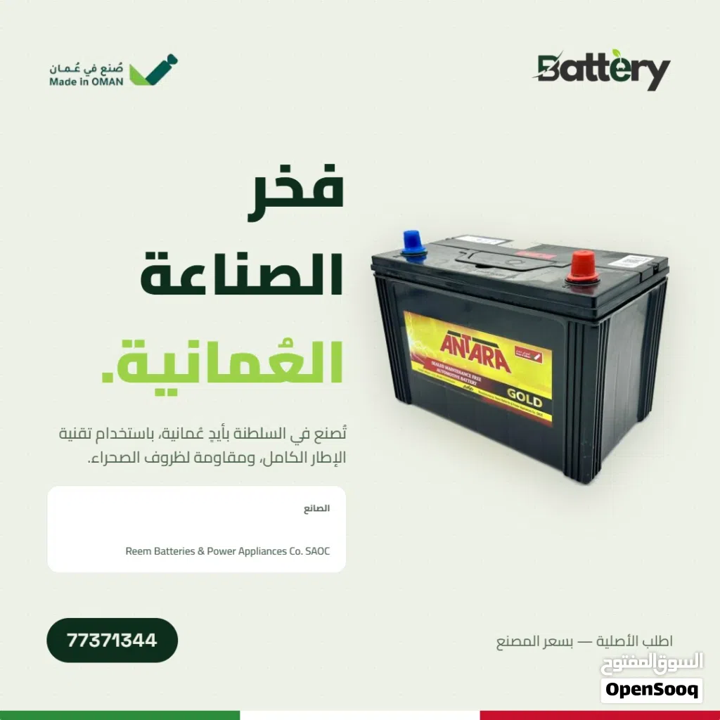 العرض التجريبي والكميات محدودة
