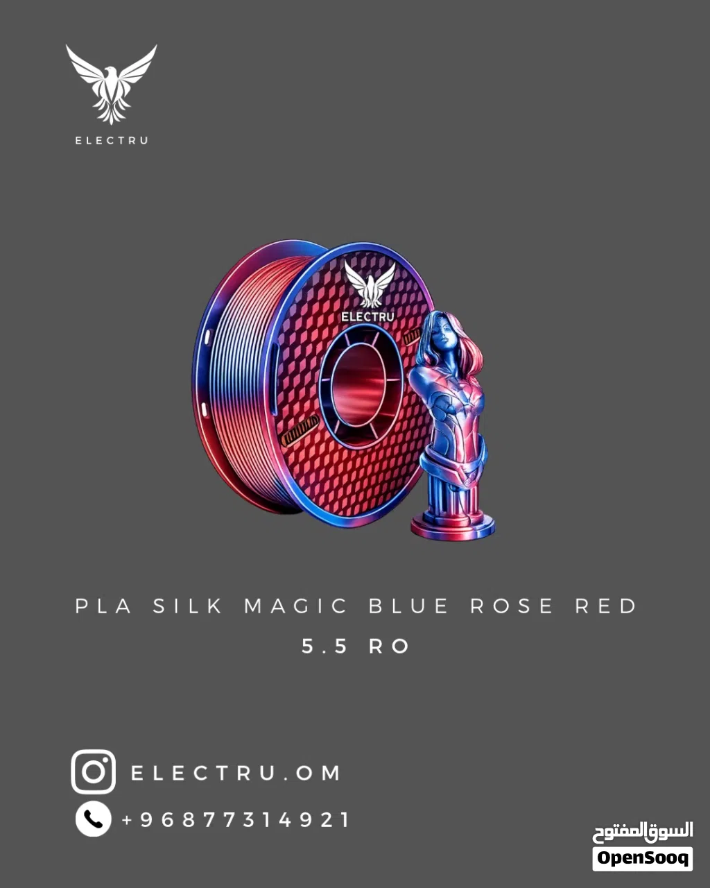 ارخص سعر بالسوق خيوط 3d