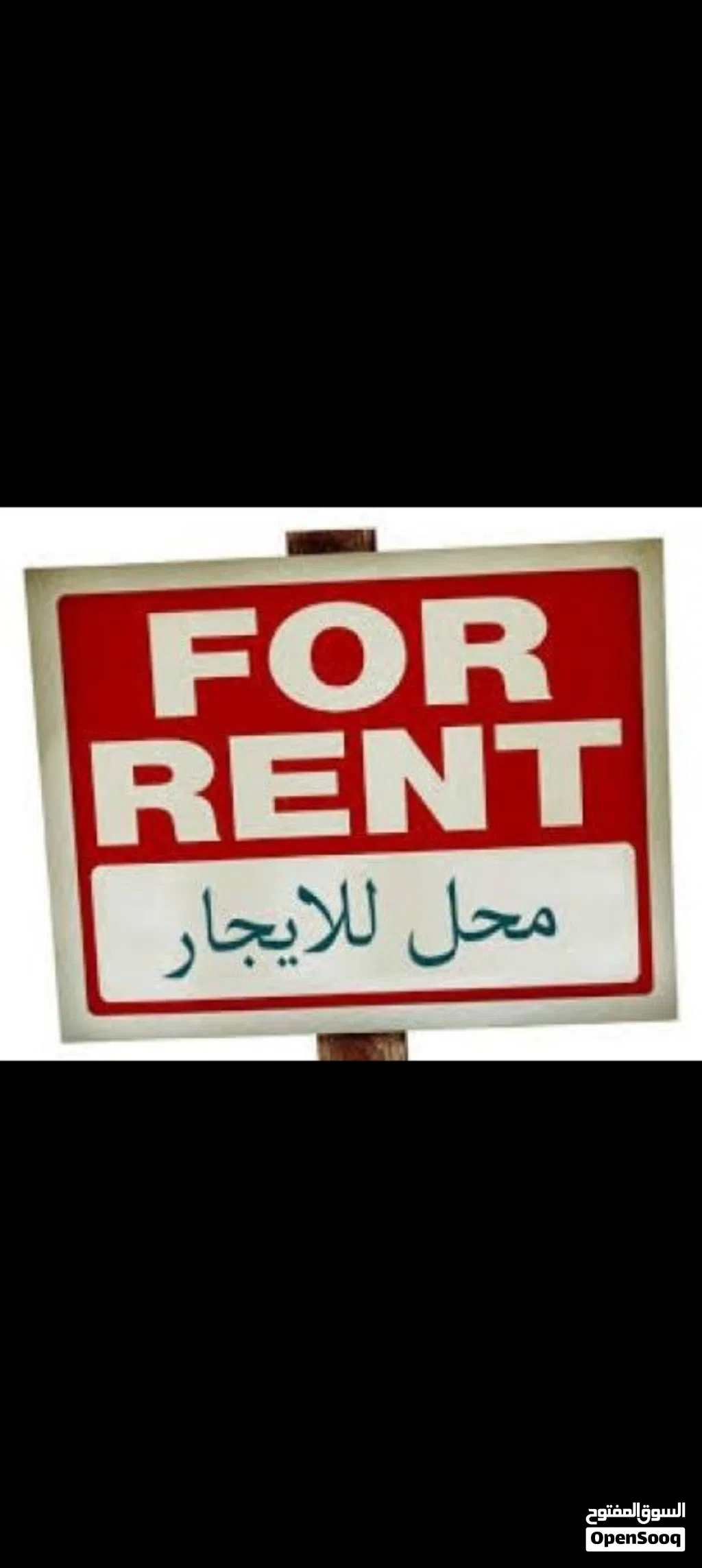 محل ثلااث فتحات علا شارع رئيسي الحصبه خلف صاله ذو ريدان ايجاره 70 الف