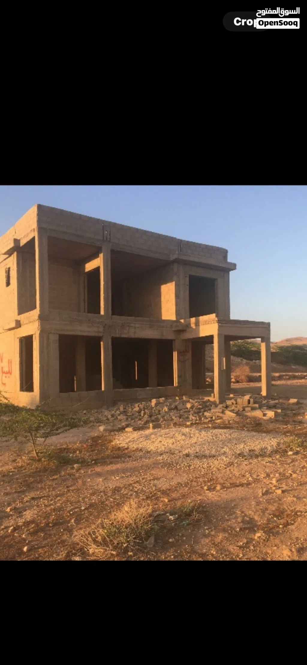 شاليه في الشميساني للبيع