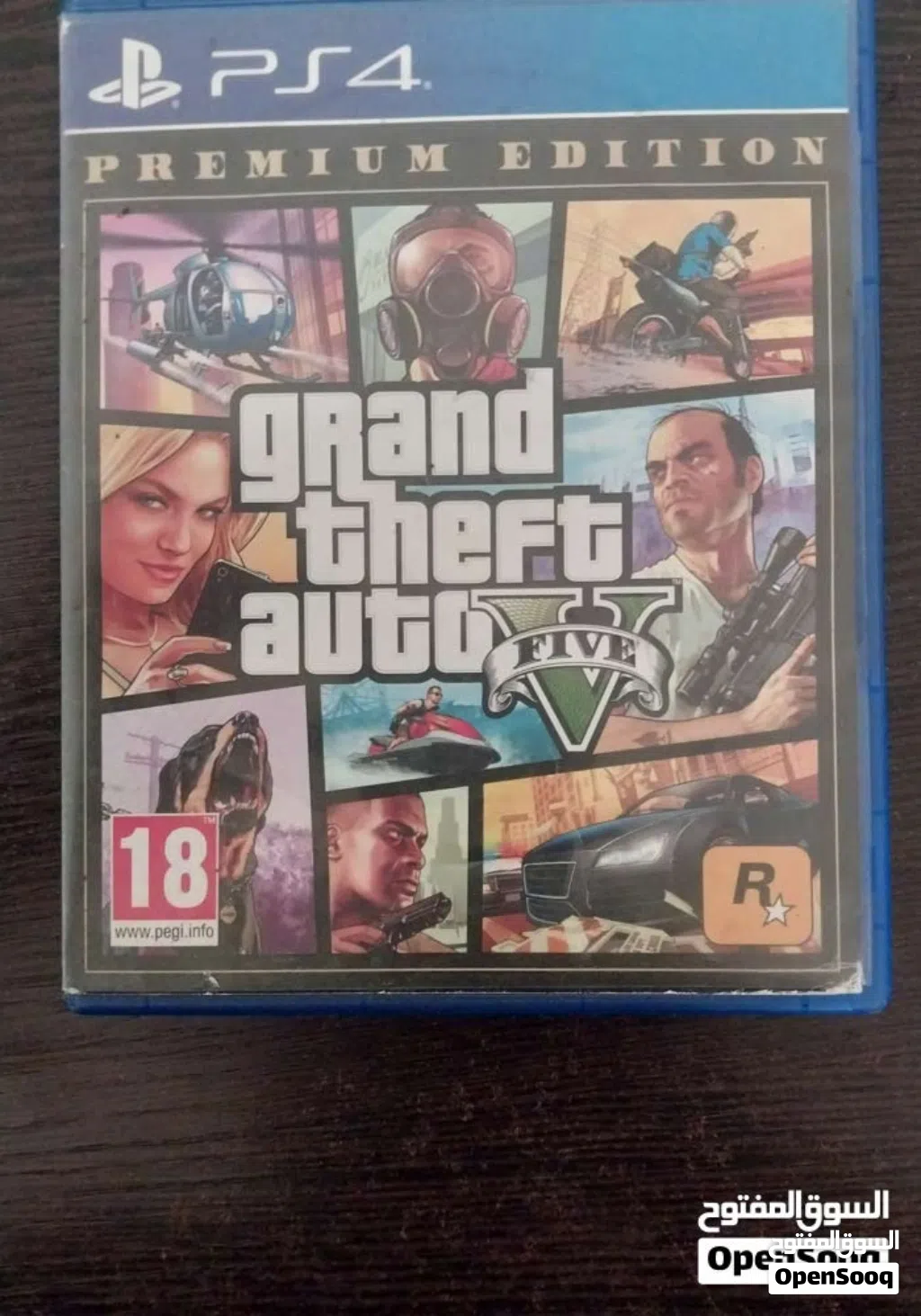 للبيع GTAV