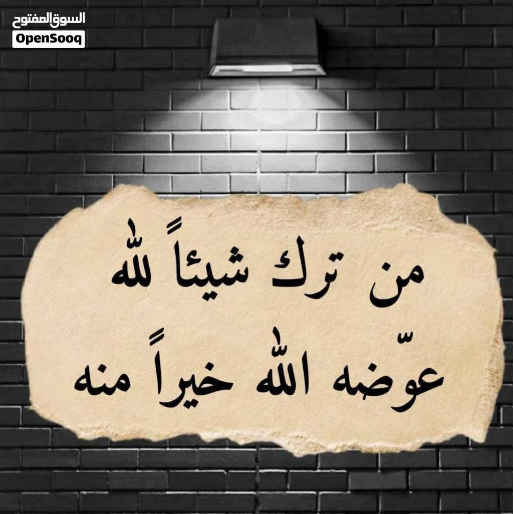 مشاركة سكن