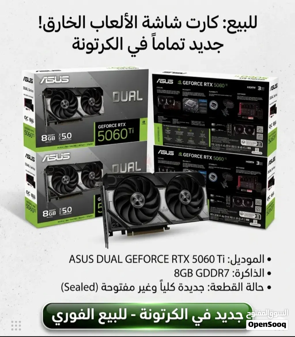 Rtx 5060 ti 8 gb asus
