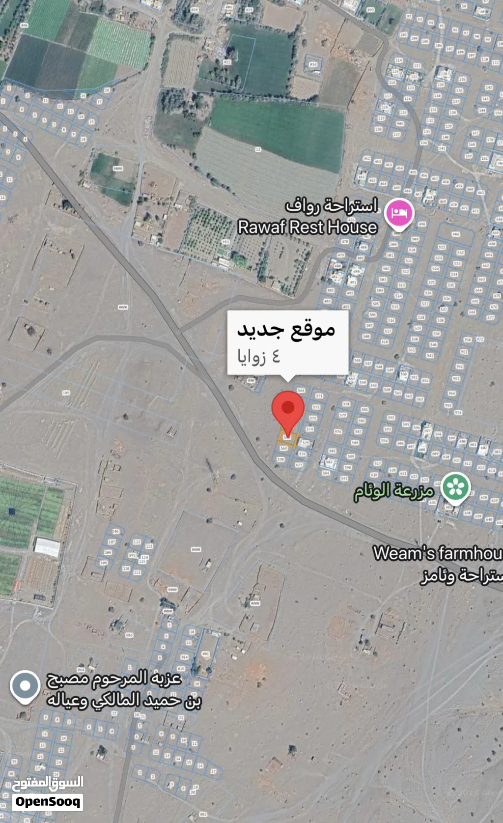 DI ارض سكنية في الفاغرة