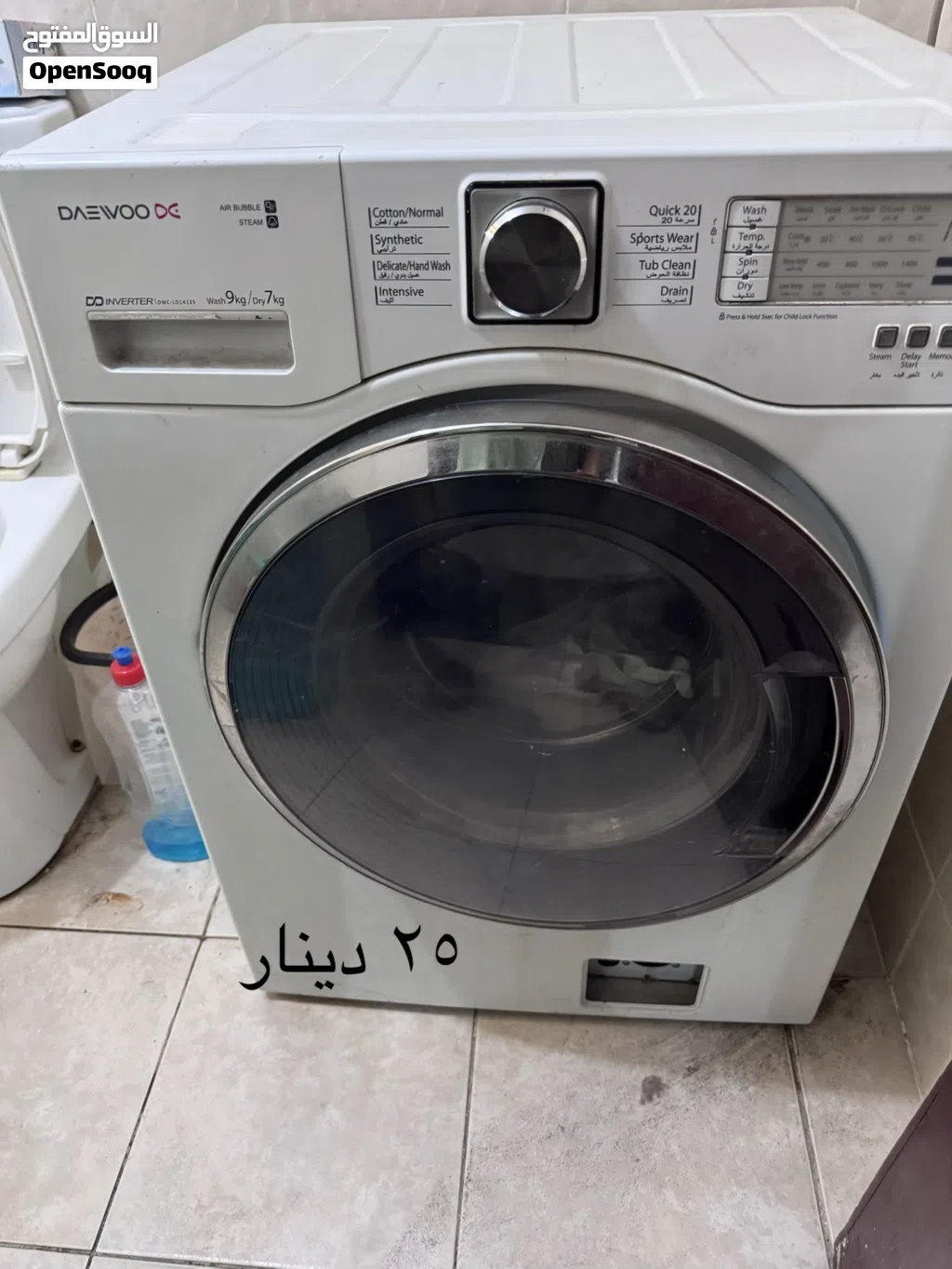 غسالة فول اوتوماتك ماركة دايو 9 كيلو