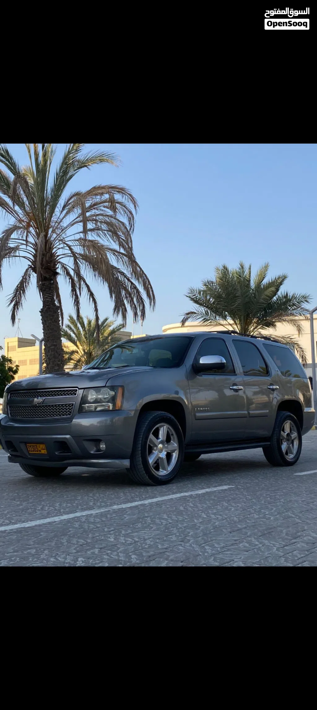 Chevrolet Tahoe LTZ