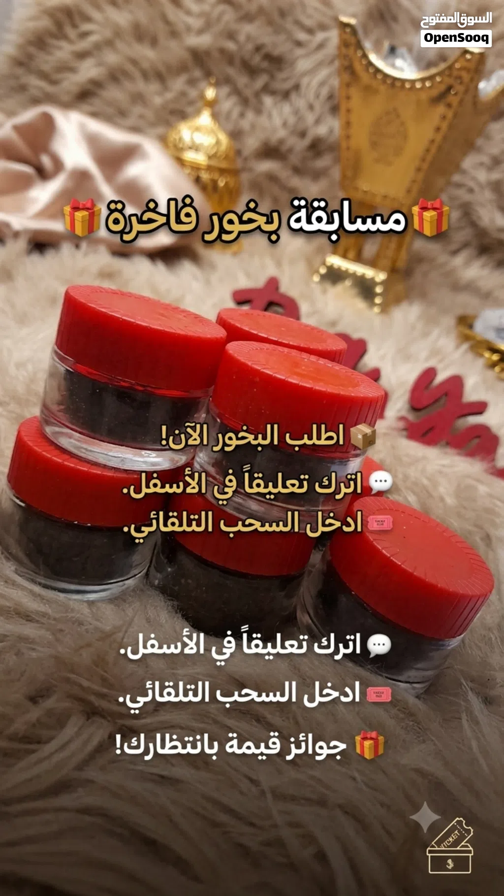 Abir Al-Asalah