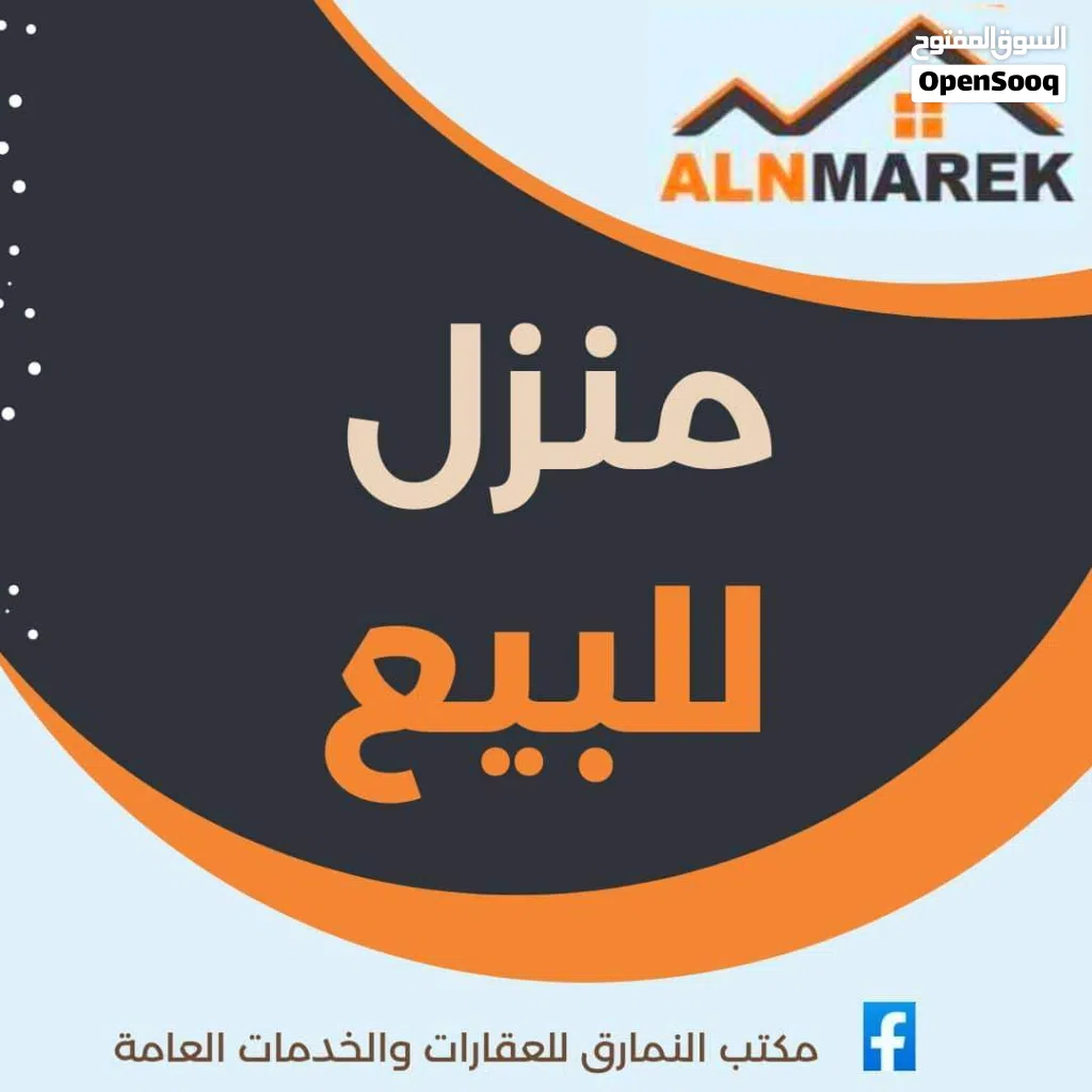 منزل للبيع فى المنصورة وفوقه 2 استديوات