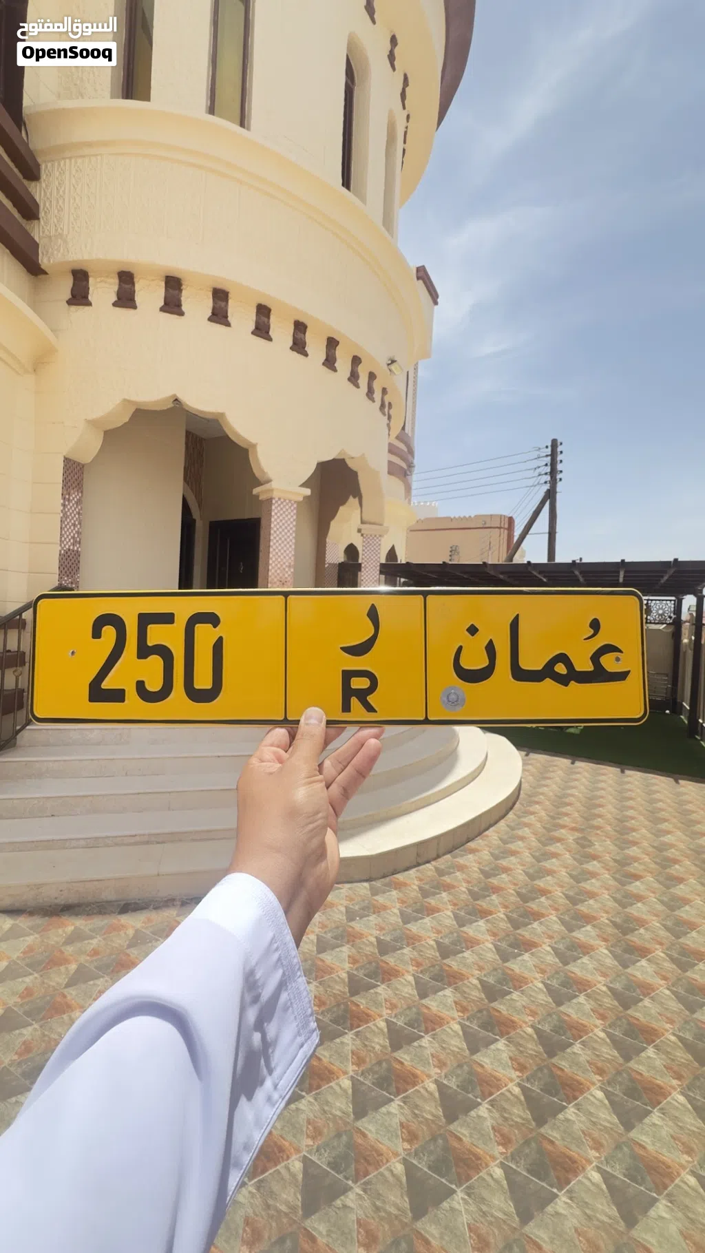 لاصحاب التميز وللجادين فقط