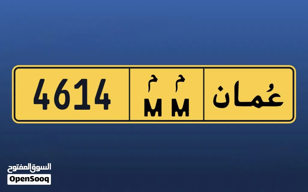 4614 M M