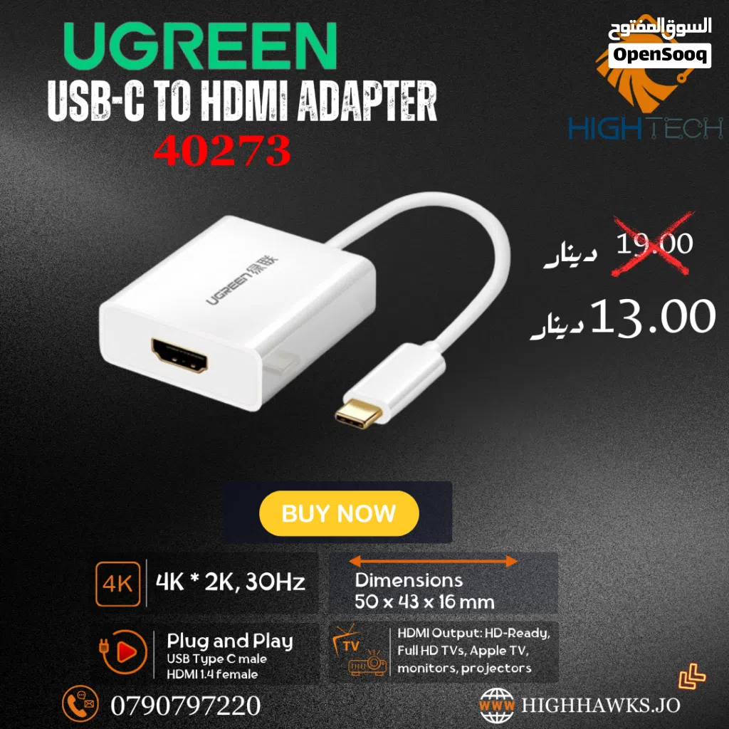 UGREEN USB TYPE-C TO HDMI ADAPTER-ادابتر.