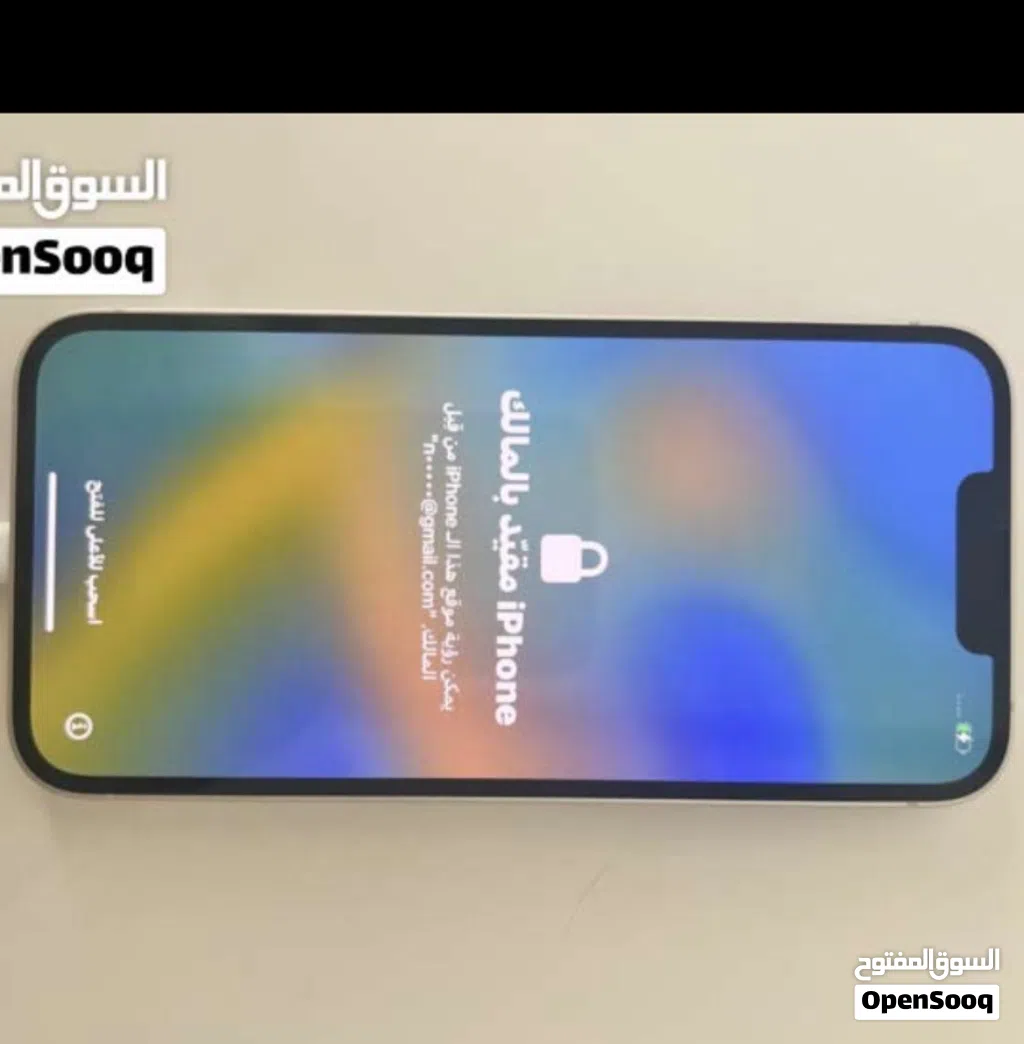 معاك آيفون مقفول آي كلاود ( iCloud locked )؟ إقرا الوصف