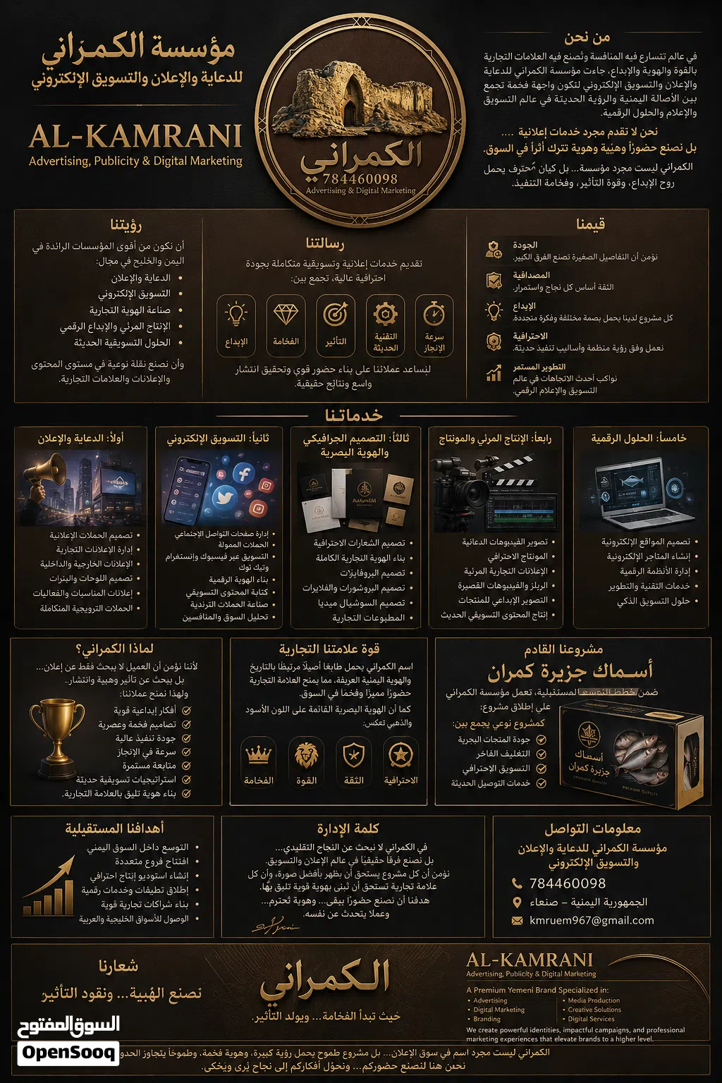 دراسة جدوى فكرتك تستحق النجاح... ونحن نحولها إلى مشروع مربح بخطة مدروسة وتسويق احترافي.