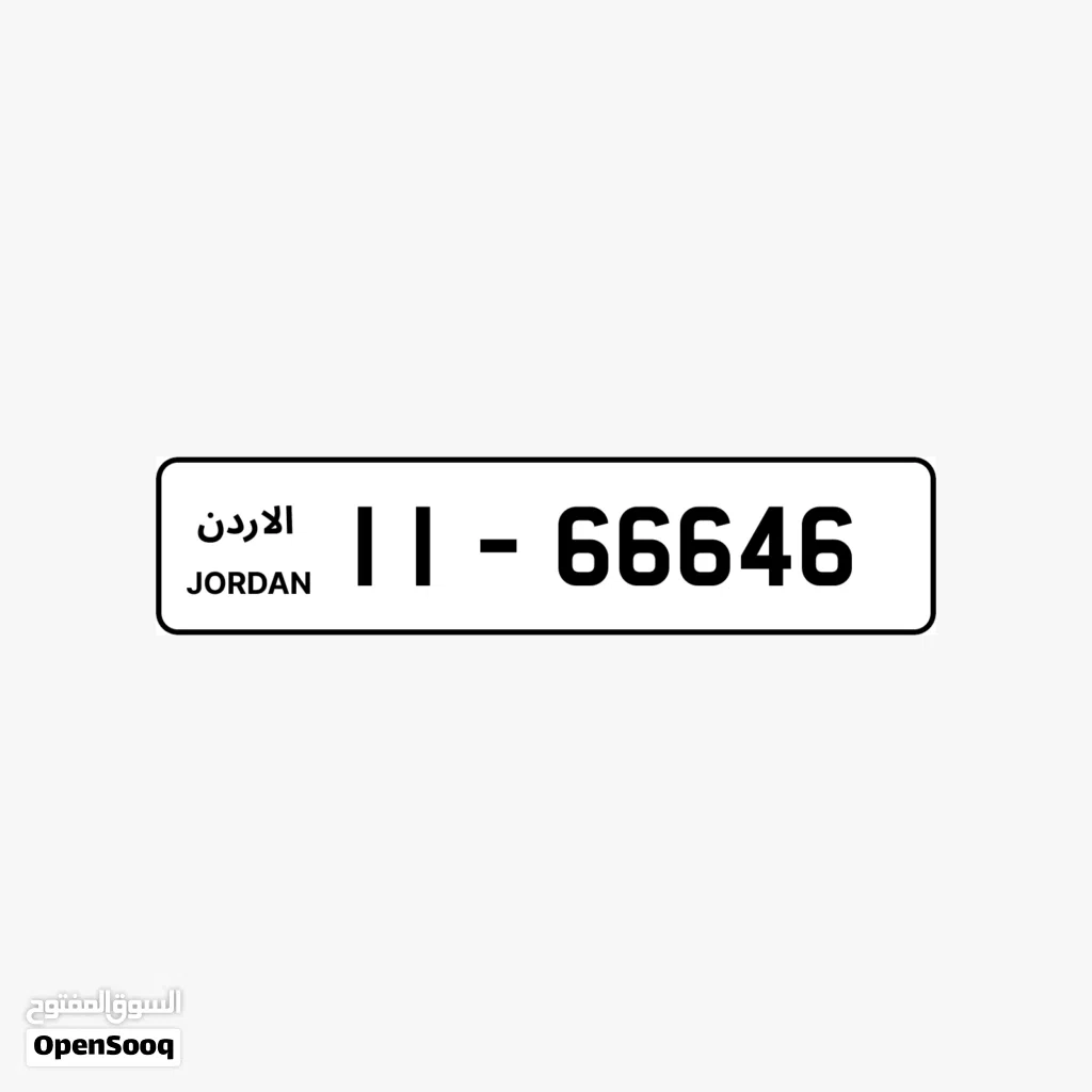 11 - 666X6