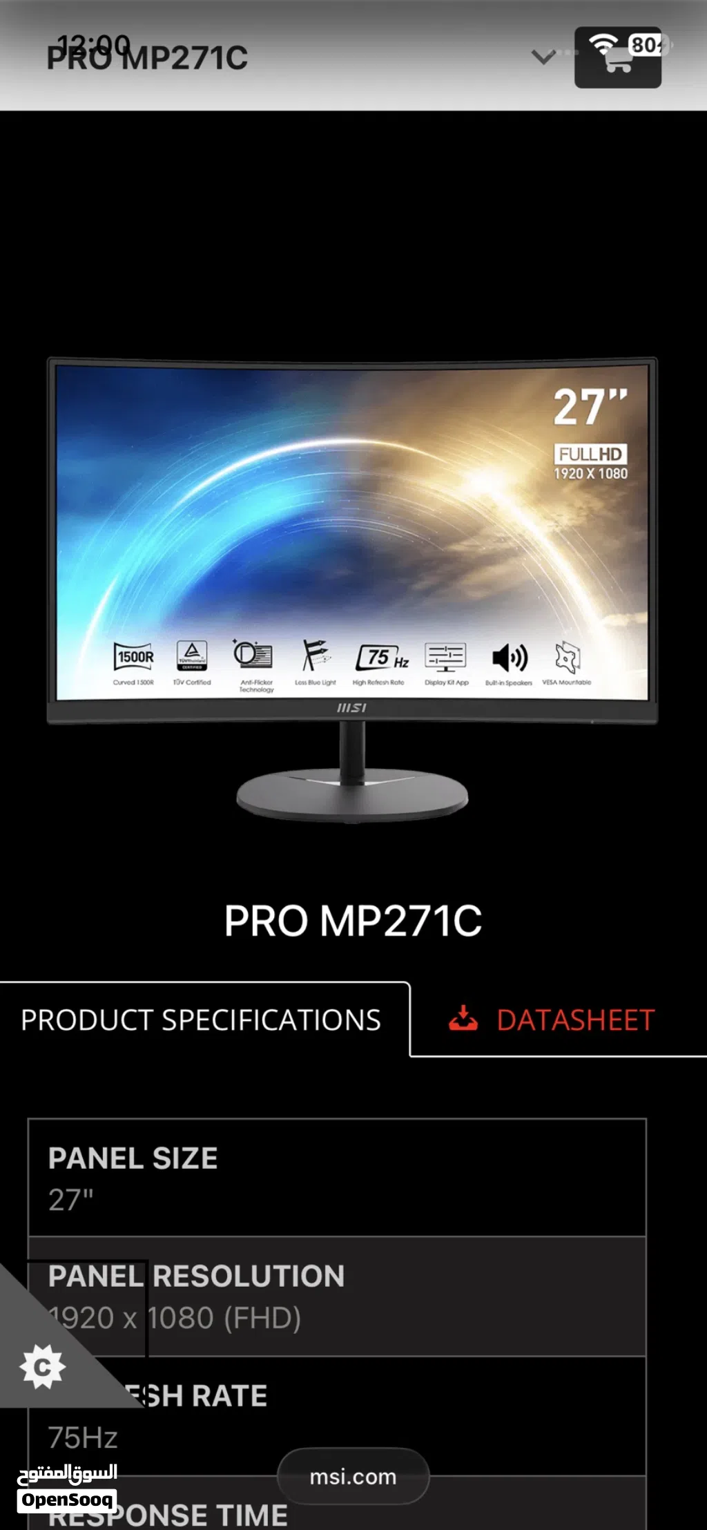 للبيع شاشة MSI PRO MP271C - 27 بوصة كيرفد