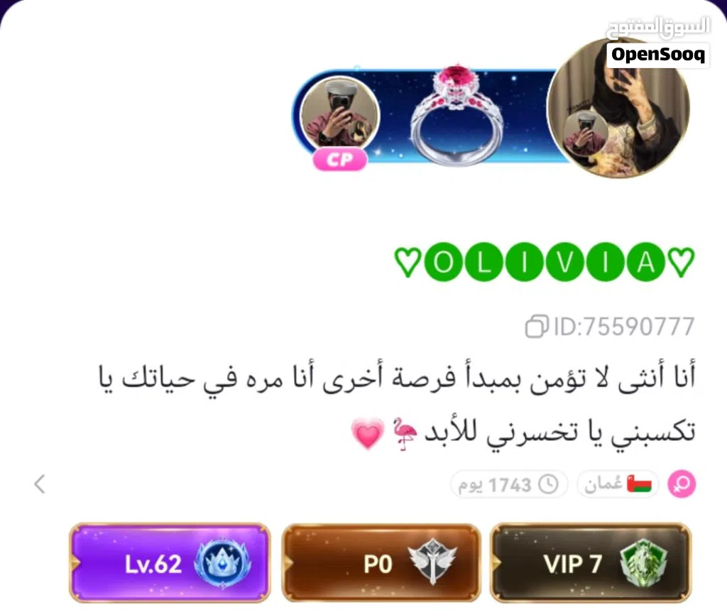 حساب توب توب