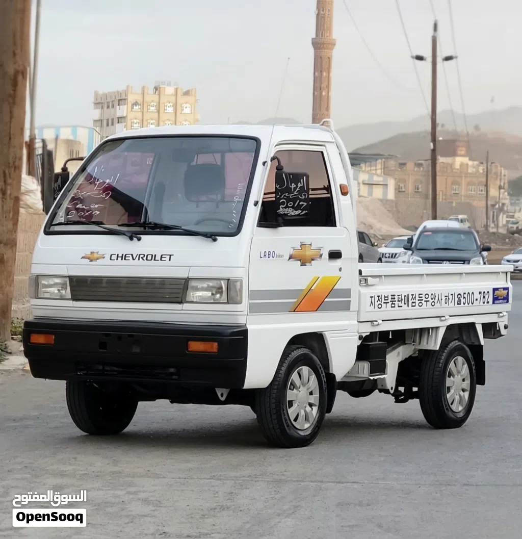 دايو لابو
